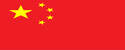 正规投注平台中国官网