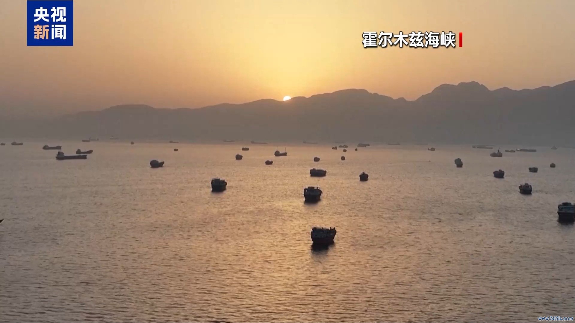 △霍尔木兹海峡（费力图）